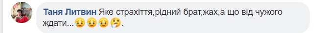 Накинувся на сестру з кулаками: подробиці жахливої трагедії під Києвом